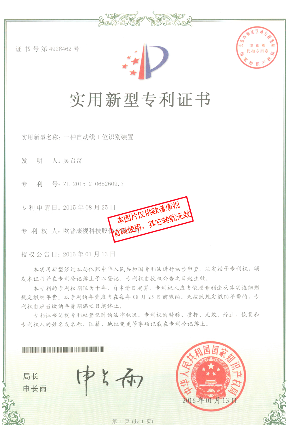 Mansion88明升·(中国集团)官方网站