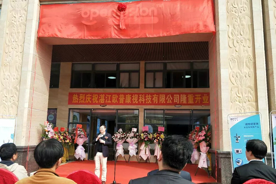 Mansion88明升·(中国集团)官方网站