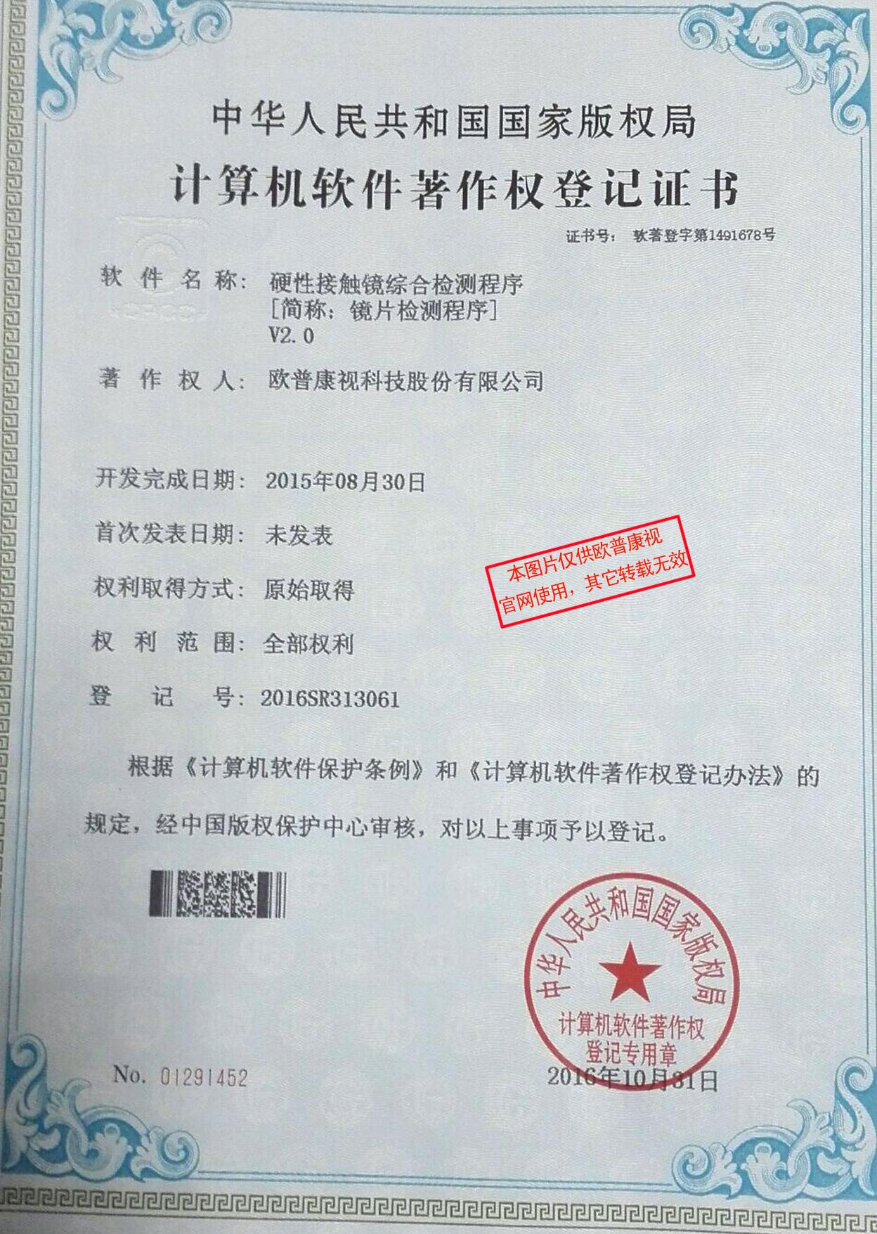 Mansion88明升·(中国集团)官方网站