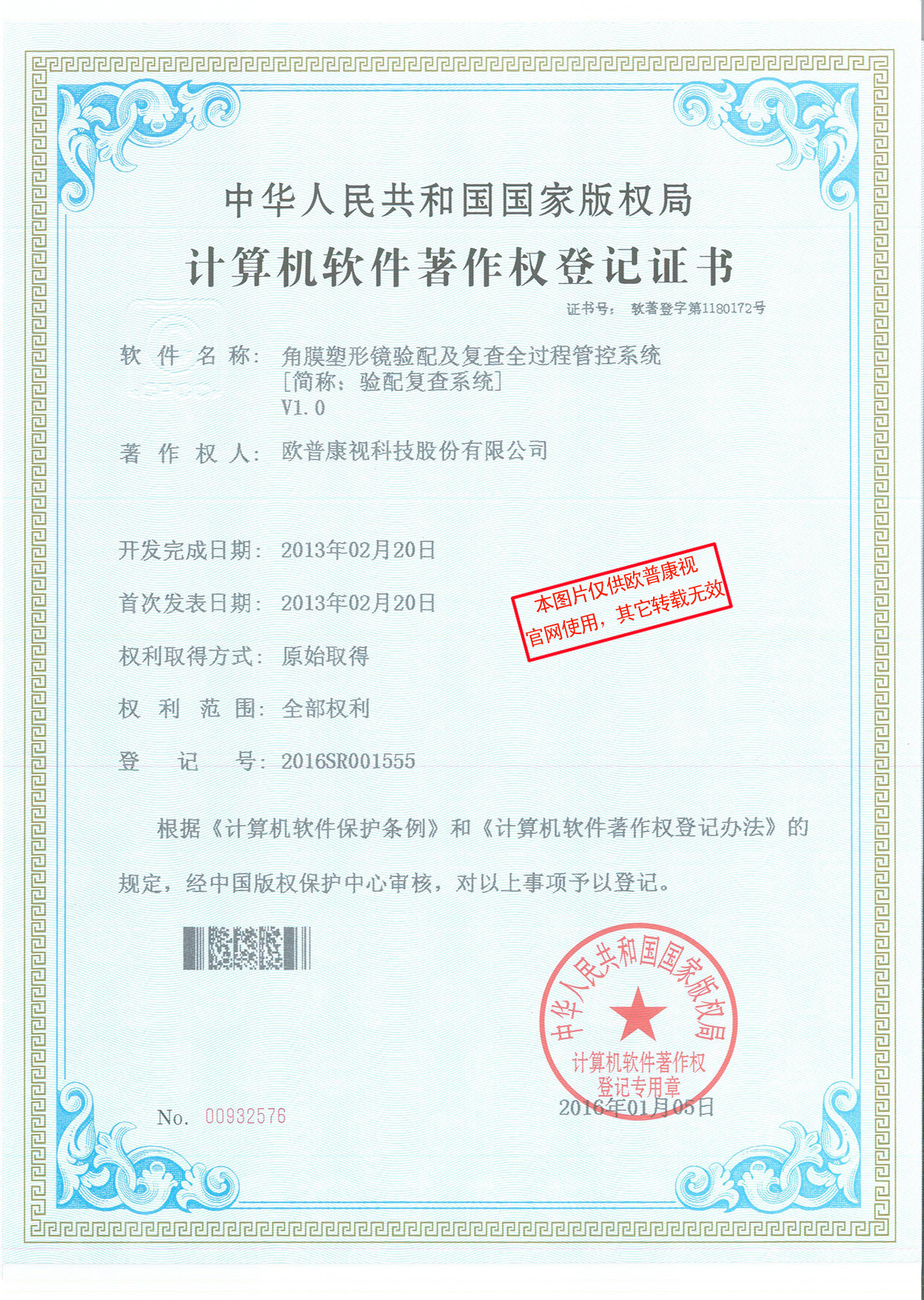 Mansion88明升·(中国集团)官方网站