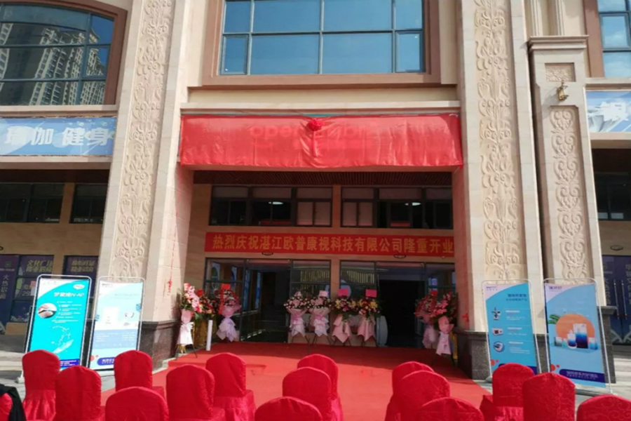 Mansion88明升·(中国集团)官方网站