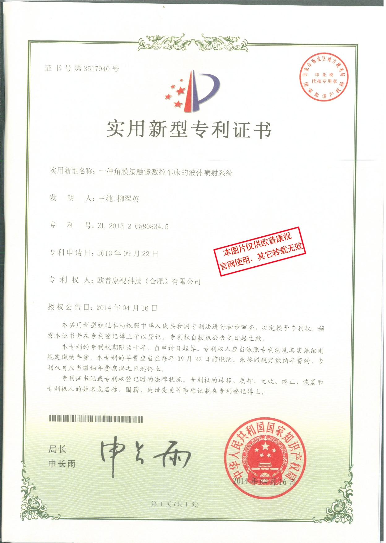 Mansion88明升·(中国集团)官方网站