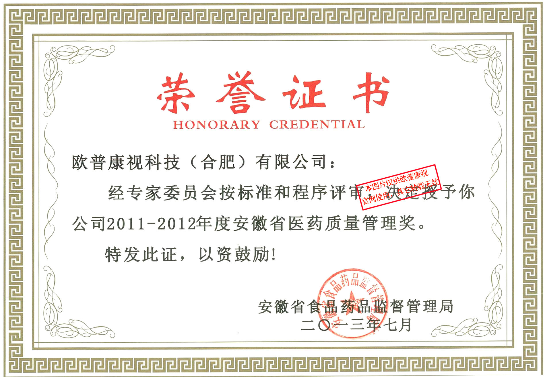 Mansion88明升·(中国集团)官方网站