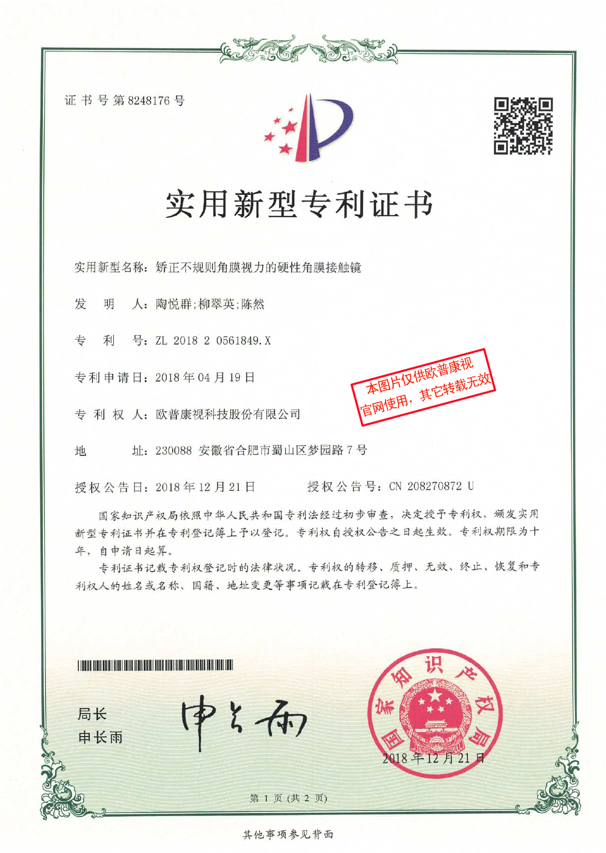 Mansion88明升·(中国集团)官方网站