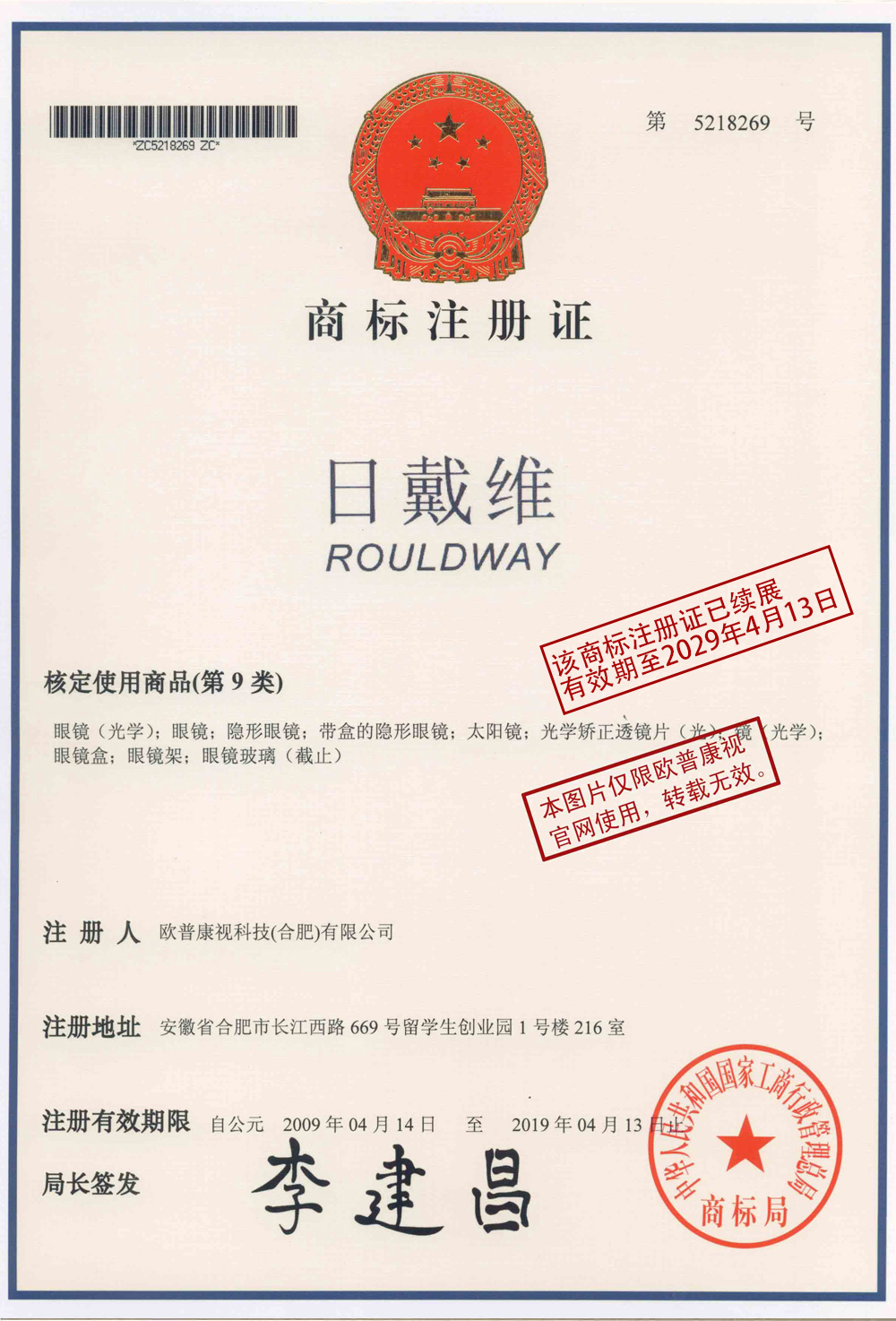 Mansion88明升·(中国集团)官方网站