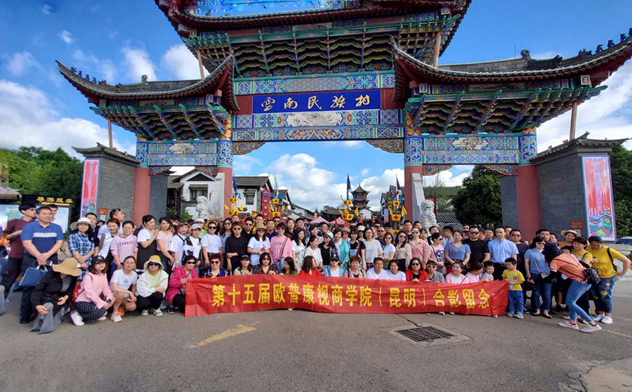 Mansion88明升·(中国集团)官方网站