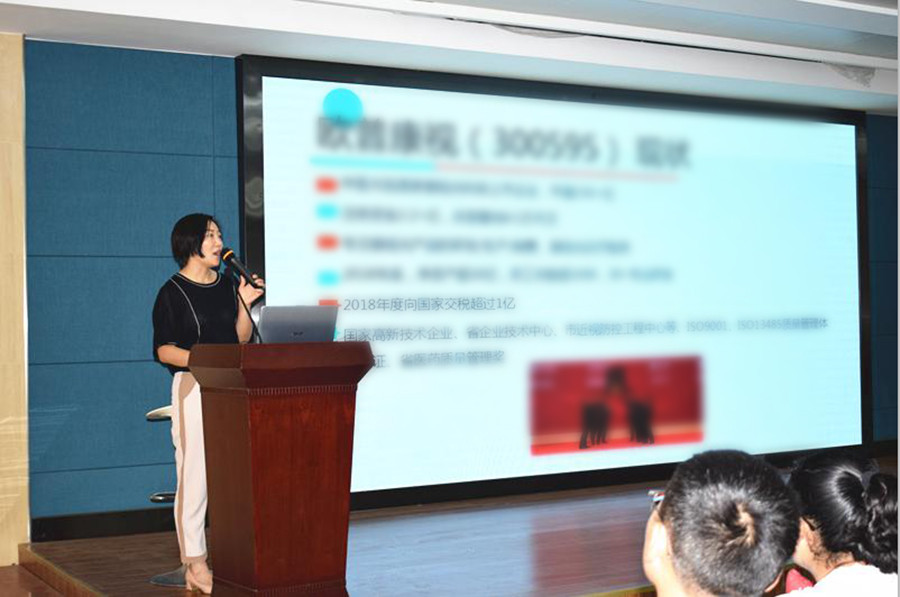 Mansion88明升·(中国集团)官方网站