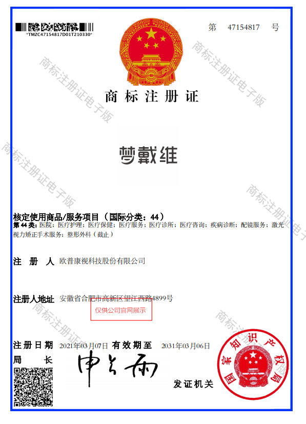 Mansion88明升·(中国集团)官方网站