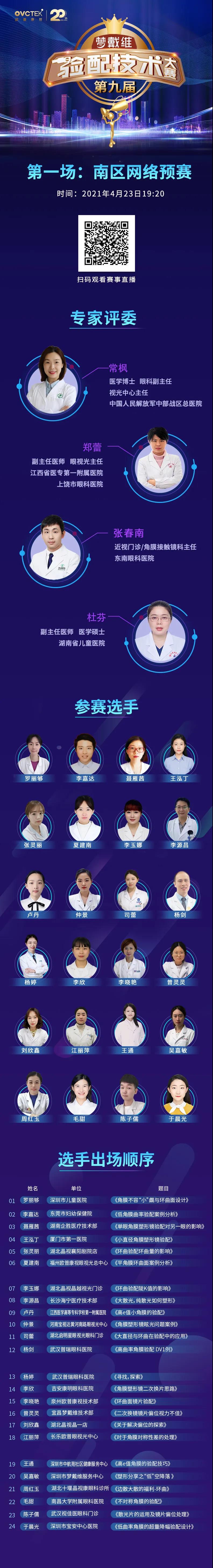 Mansion88明升·(中国集团)官方网站