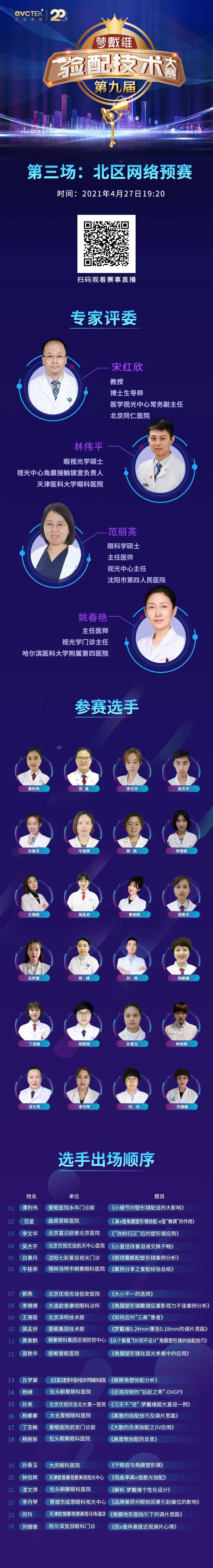 Mansion88明升·(中国集团)官方网站