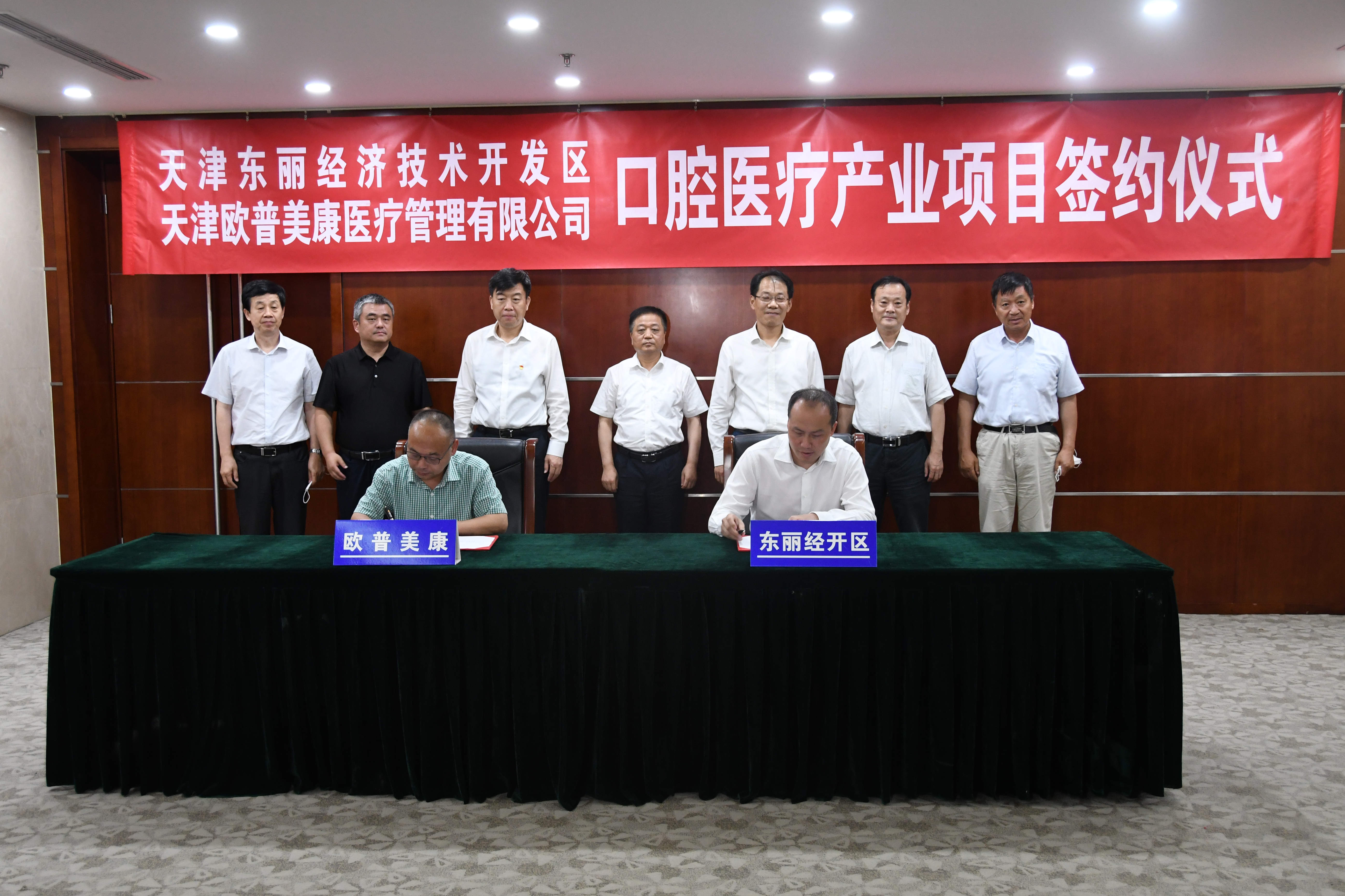 Mansion88明升·(中国集团)官方网站