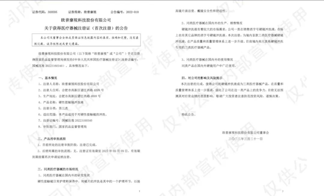 Mansion88明升·(中国集团)官方网站