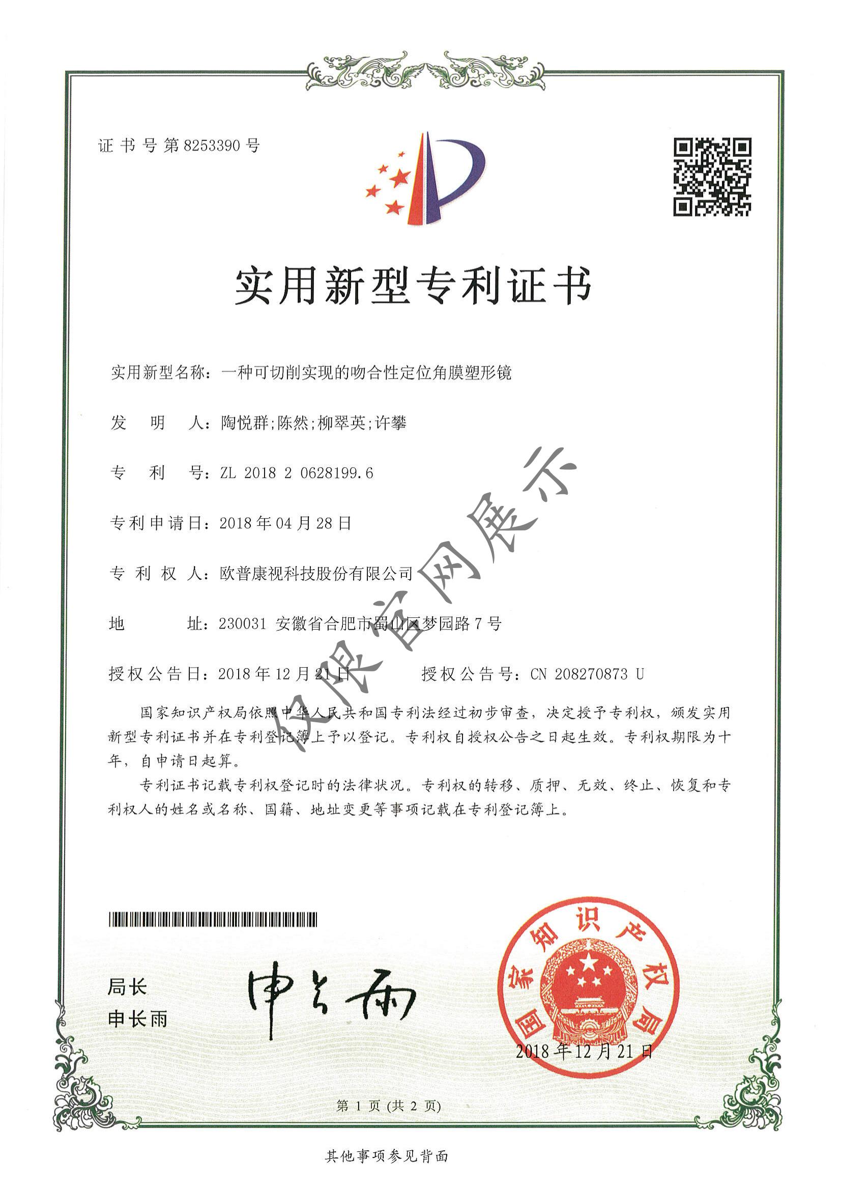 Mansion88明升·(中国集团)官方网站