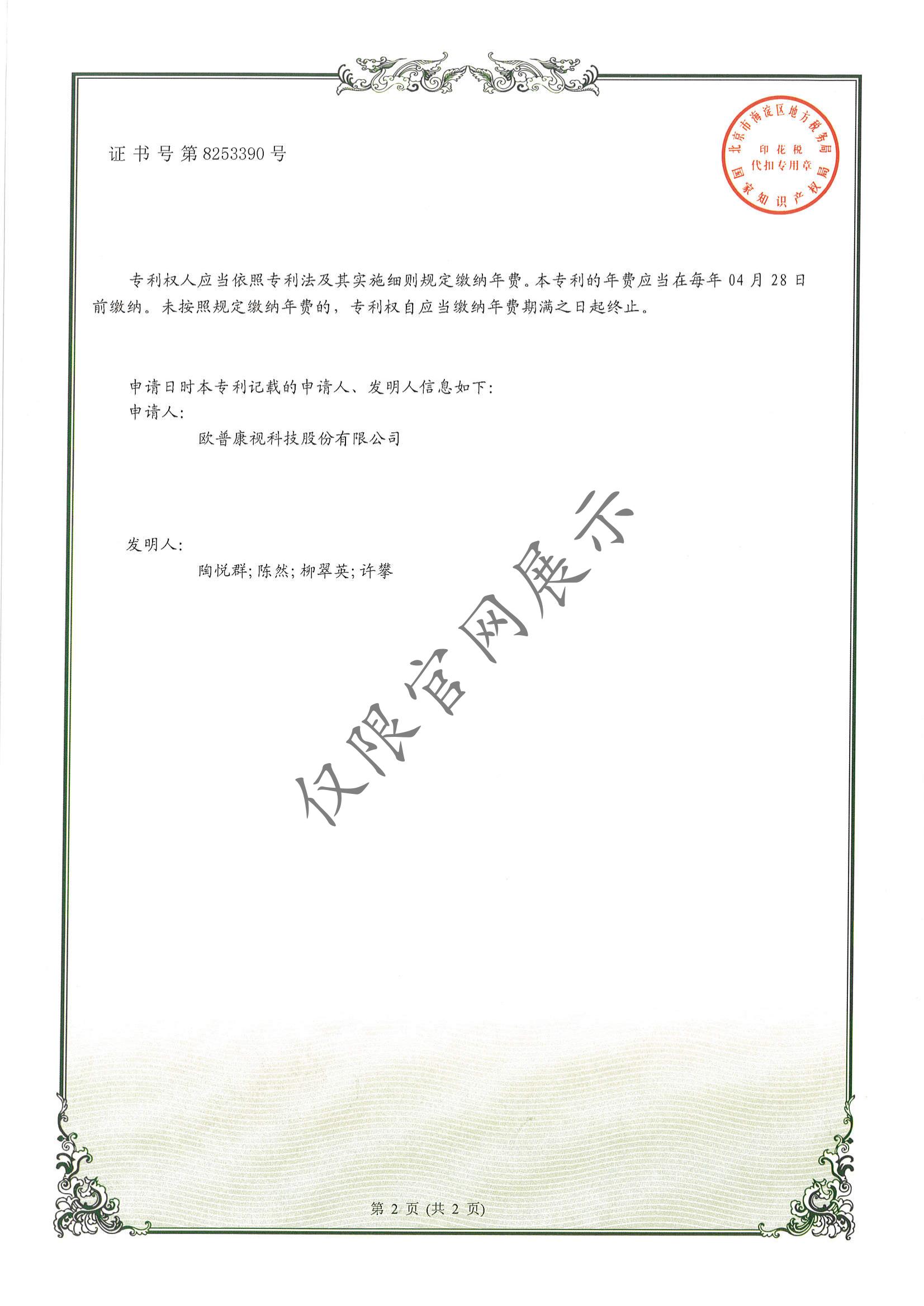 Mansion88明升·(中国集团)官方网站