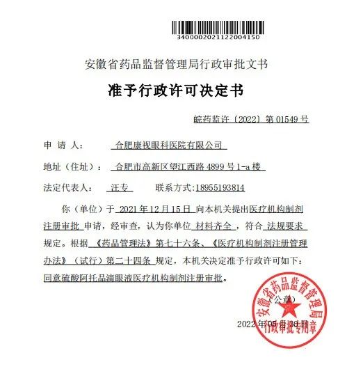 Mansion88明升·(中国集团)官方网站
