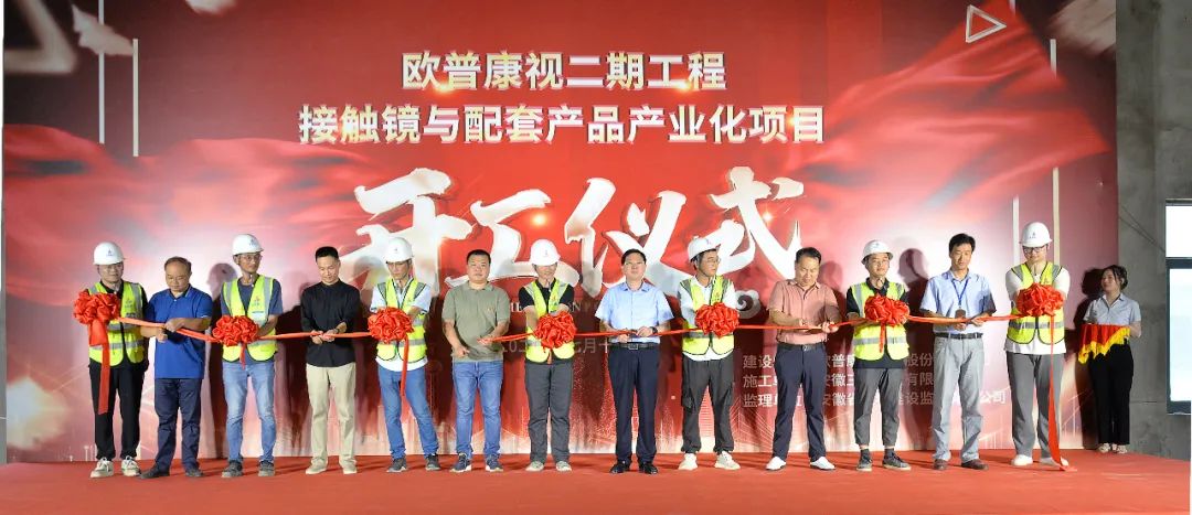 Mansion88明升·(中国集团)官方网站