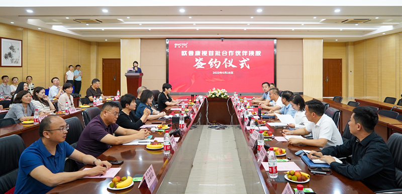 Mansion88明升·(中国集团)官方网站