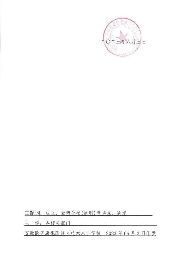 Mansion88明升·(中国集团)官方网站