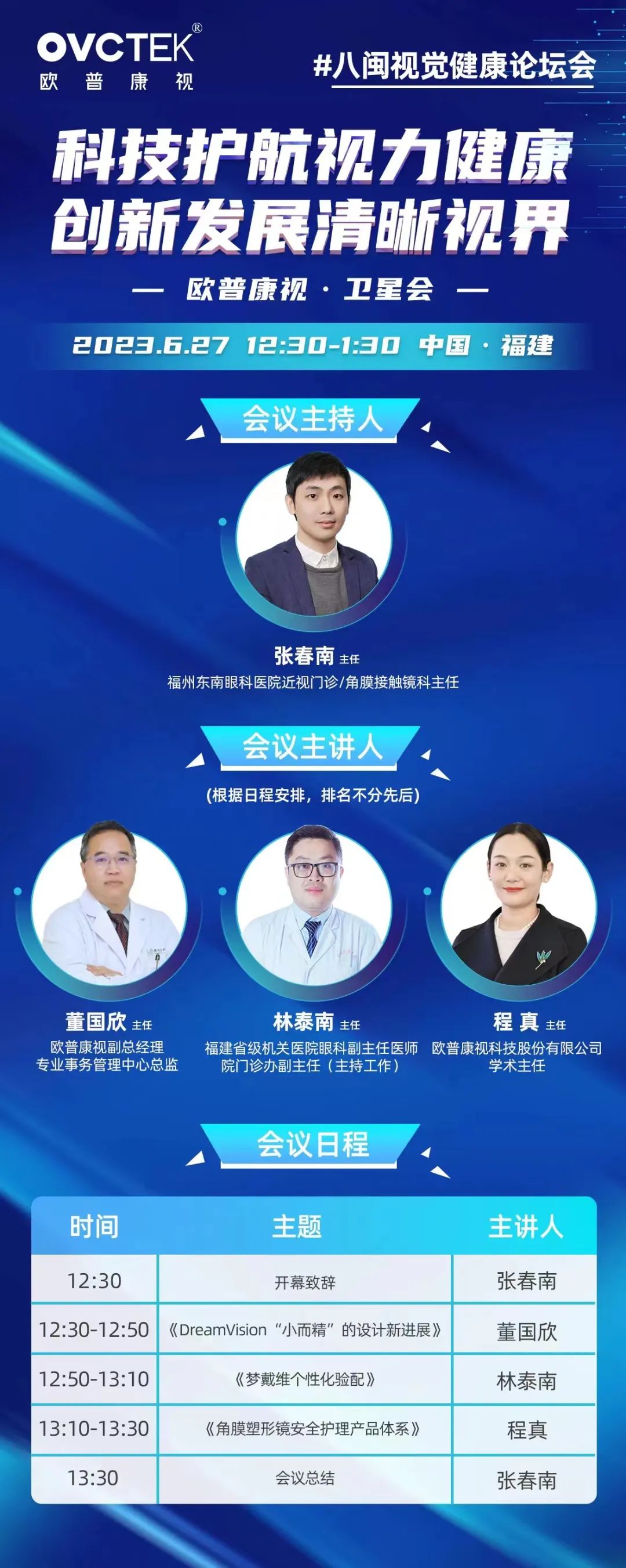 Mansion88明升·(中国集团)官方网站