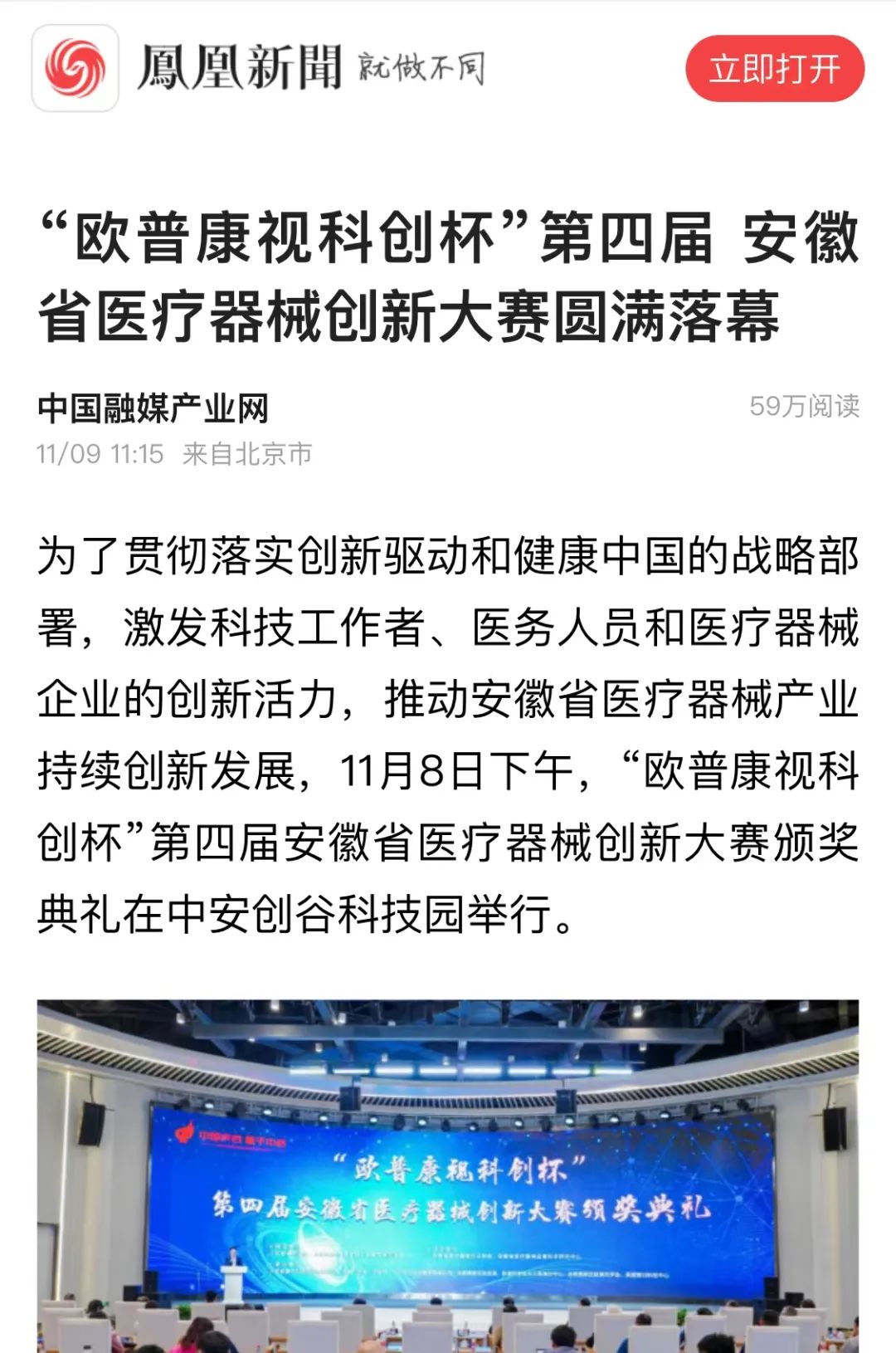 Mansion88明升·(中国集团)官方网站