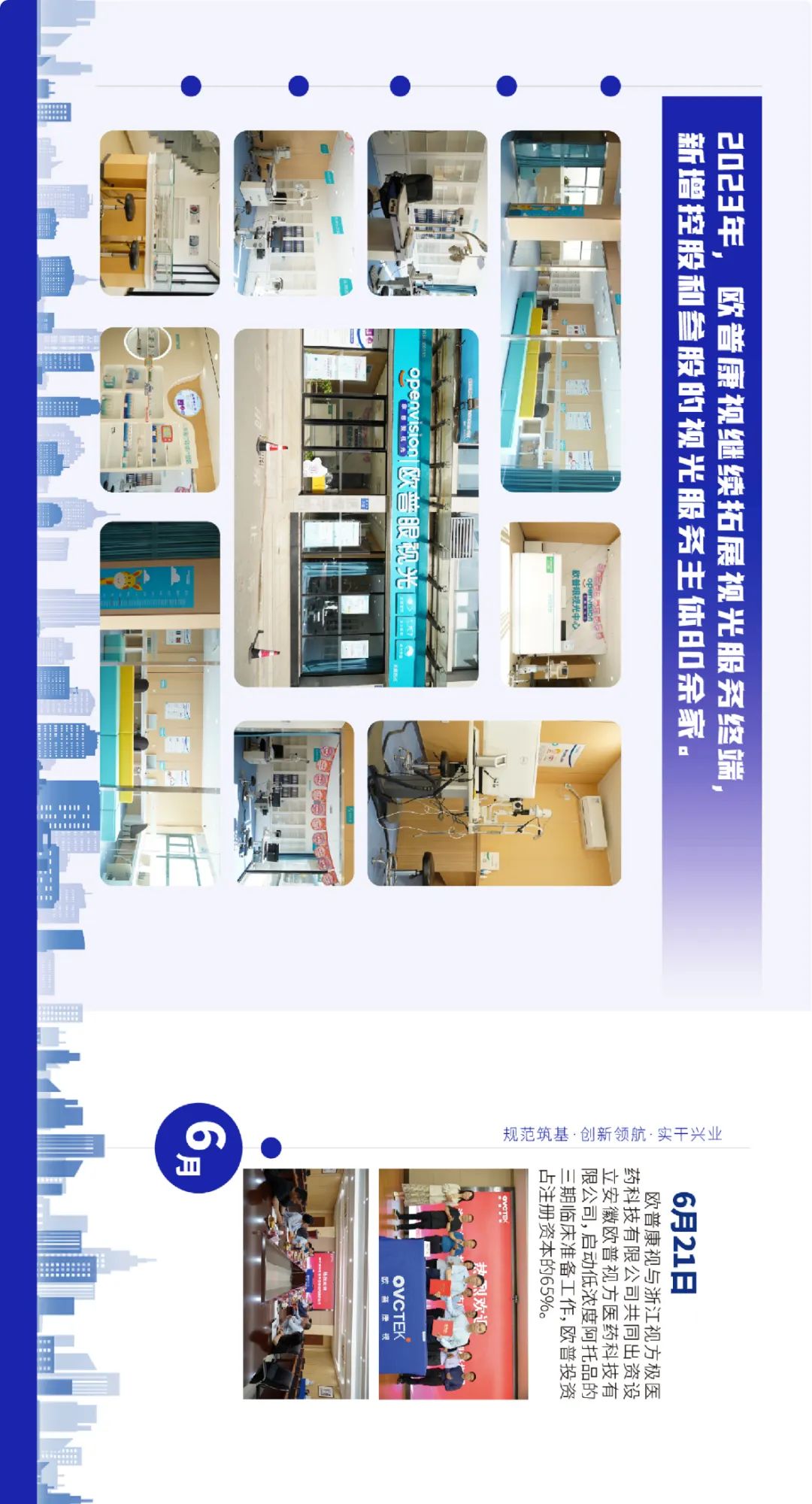 Mansion88明升·(中国集团)官方网站