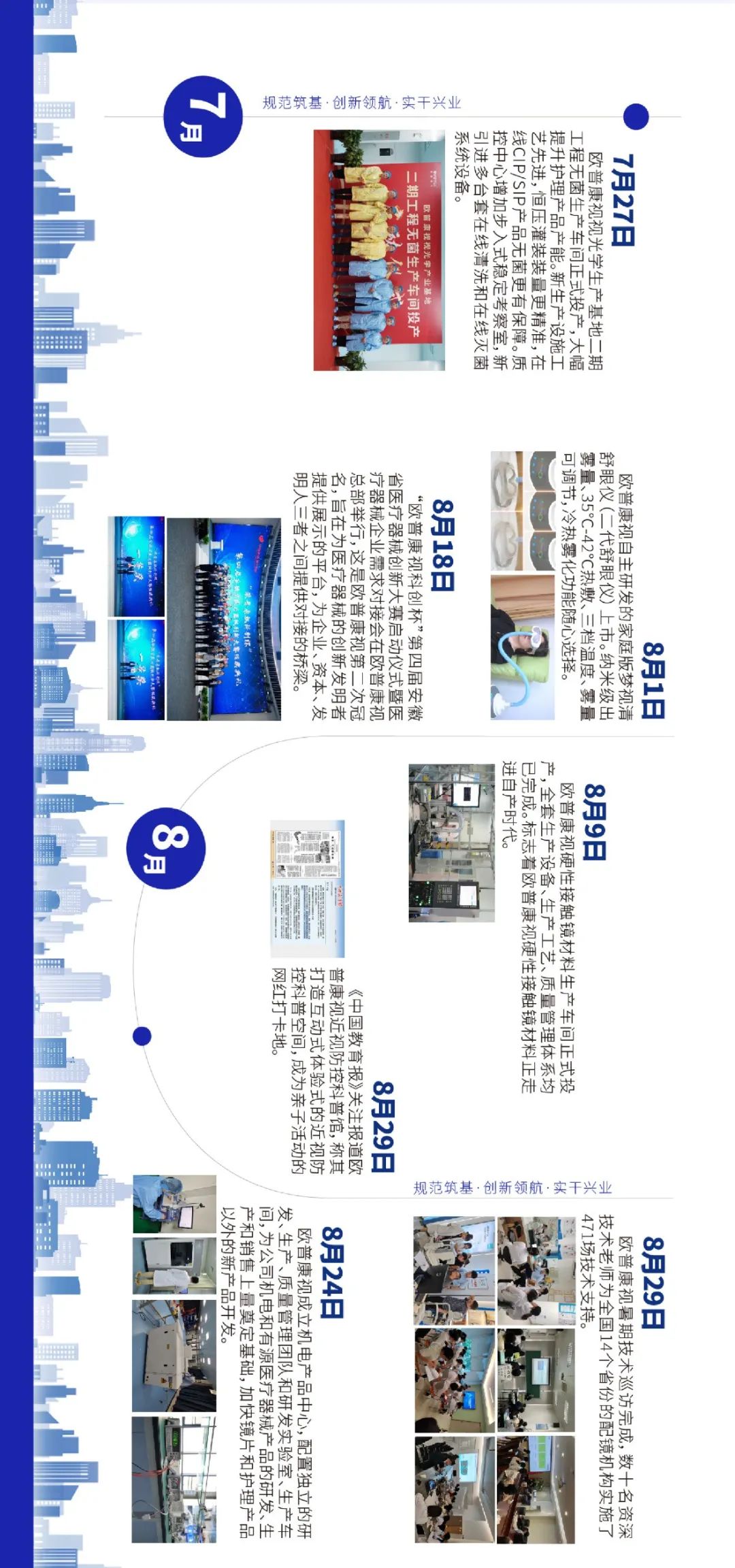 Mansion88明升·(中国集团)官方网站