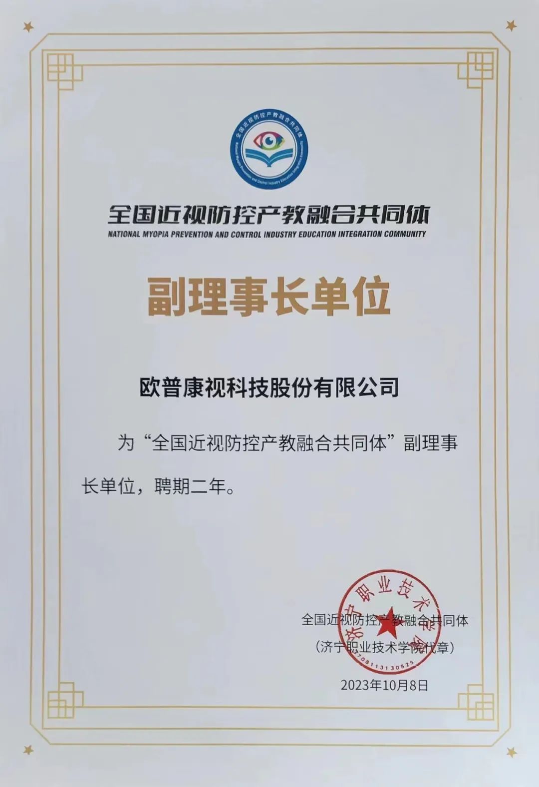 Mansion88明升·(中国集团)官方网站