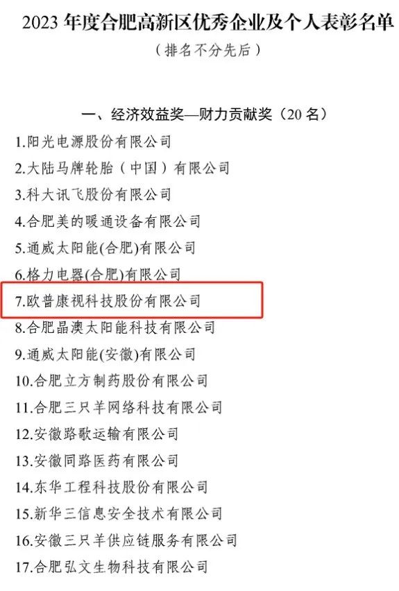 Mansion88明升·(中国集团)官方网站