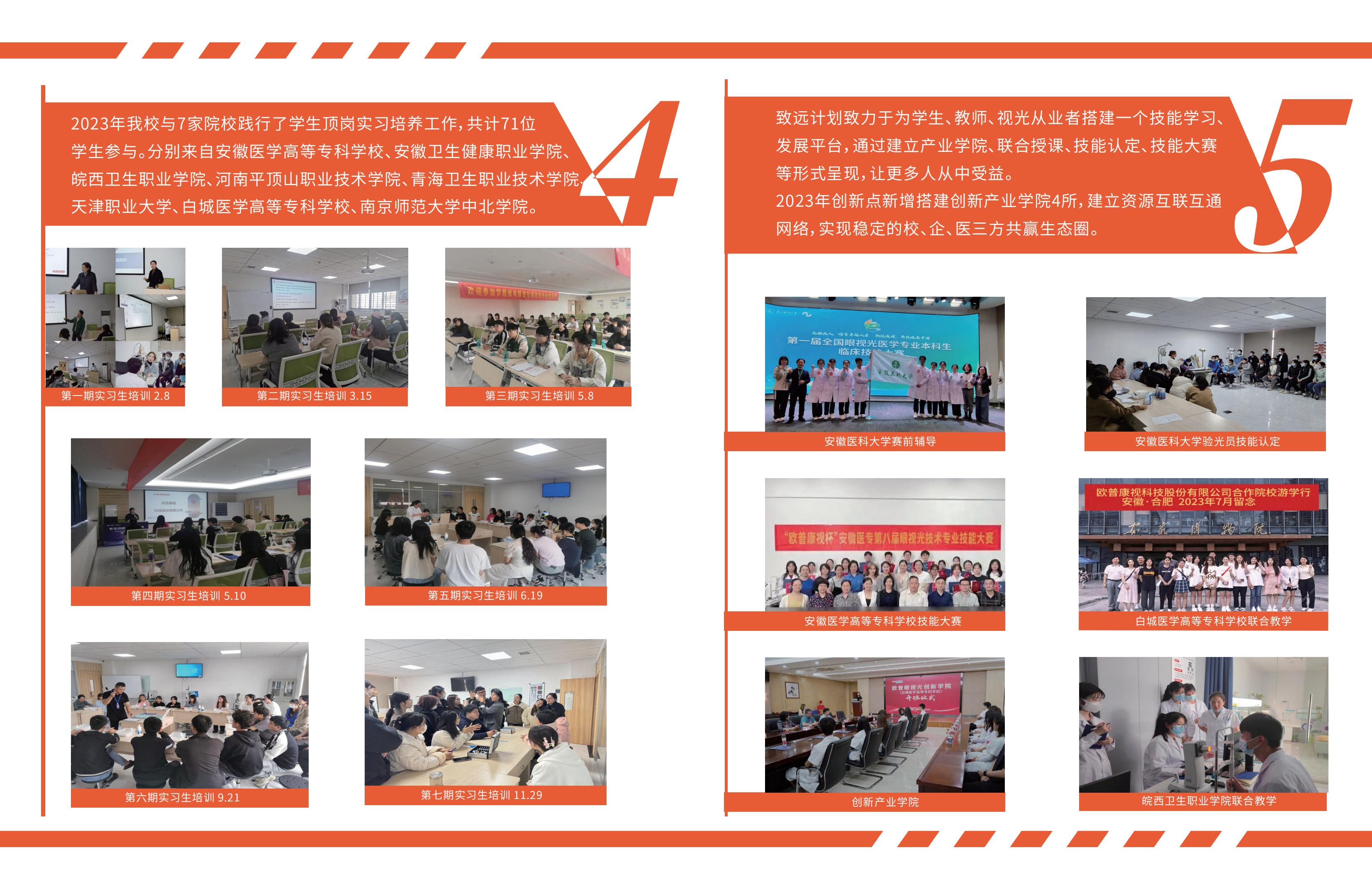 Mansion88明升·(中国集团)官方网站