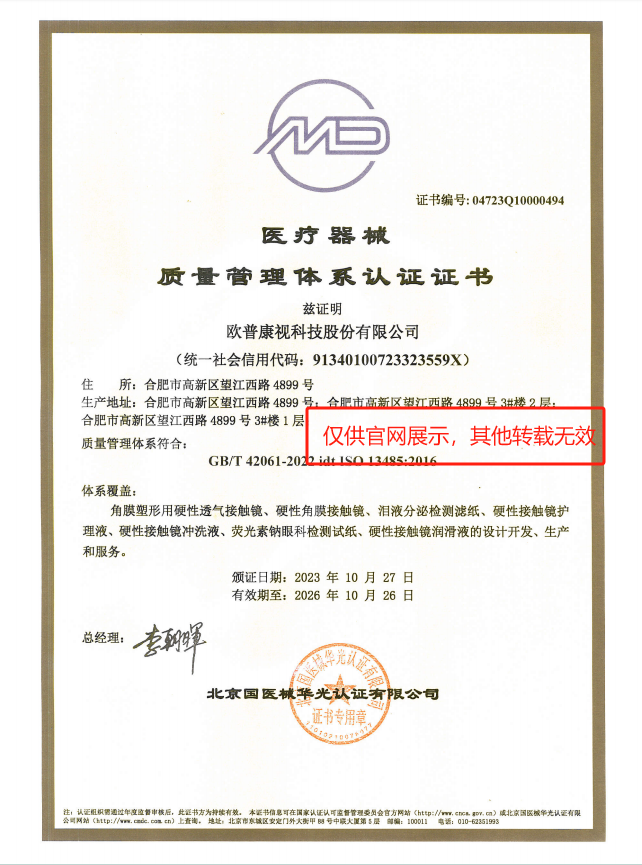 Mansion88明升·(中国集团)官方网站