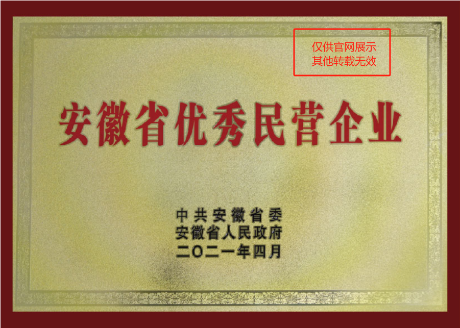 Mansion88明升·(中国集团)官方网站