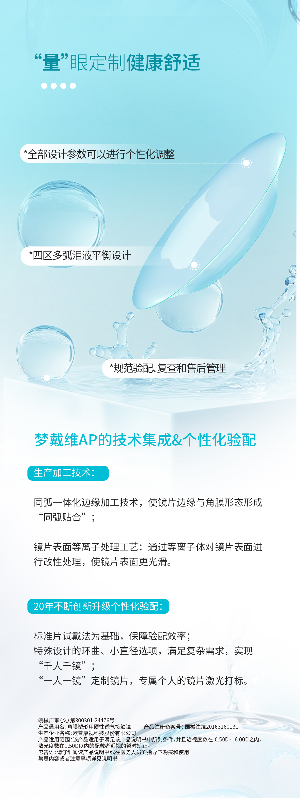 Mansion88明升·(中国集团)官方网站