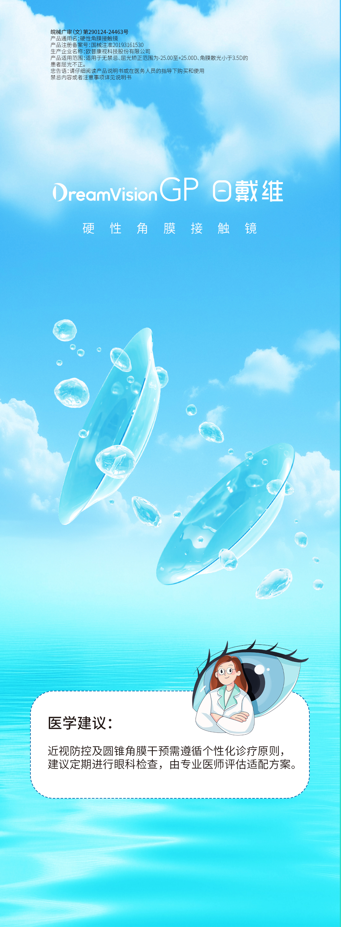 Mansion88明升·(中国集团)官方网站