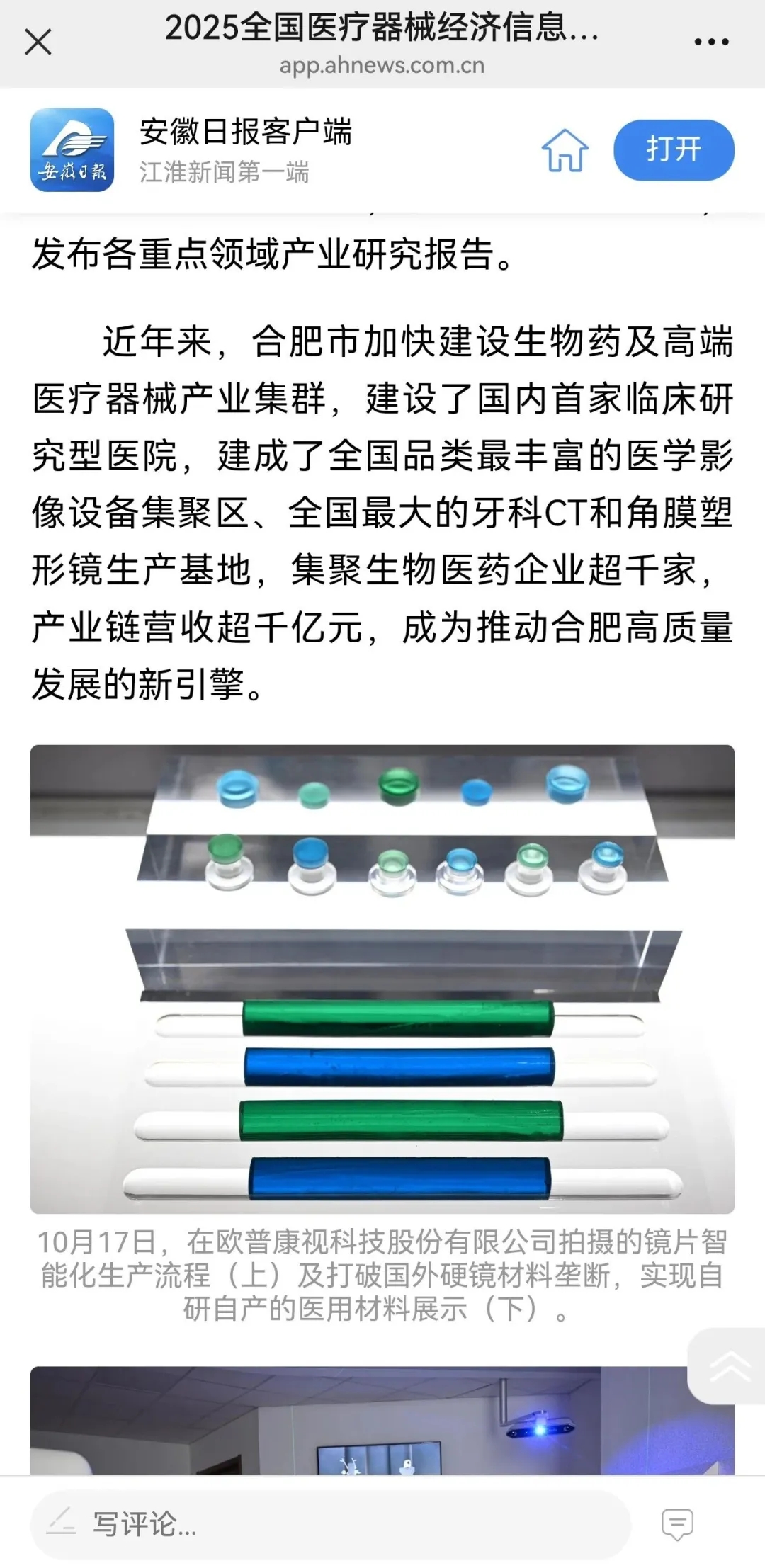 Mansion88明升·(中国集团)官方网站