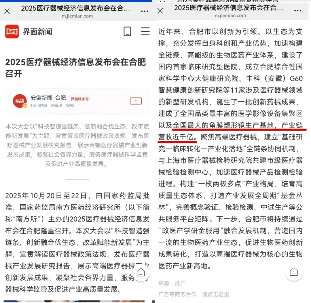 Mansion88明升·(中国集团)官方网站